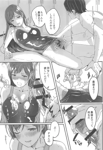 [Gustav] Mizugi no Shita no Yuuwaku Fhentai - Page 8