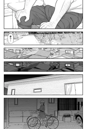 [Leonardo 16sei] Jimi na Hitorimusume ga Tsuma no Kawari ni SeFri ni Natte kureta Hanashi Fhentai - Page 24