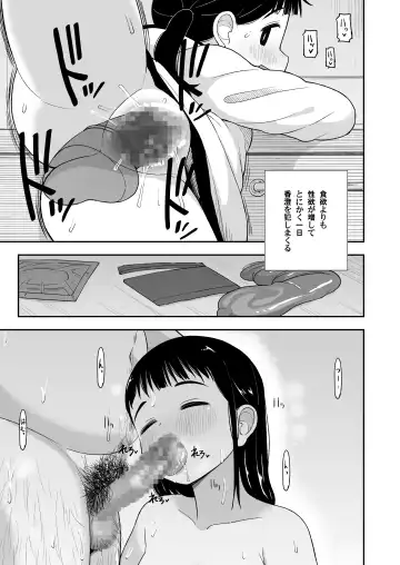 [Leonardo 16sei] Jimi na Hitorimusume ga Tsuma no Kawari ni SeFri ni Natte kureta Hanashi Fhentai - Page 44