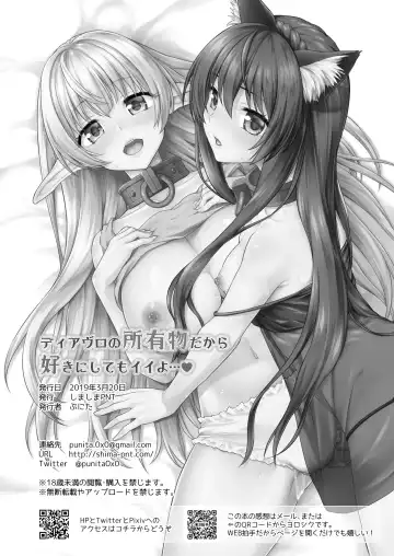 [Punita] Diablo no Shoyuubutsu dakara Suki ni Shite mo ii yo... | We're Your Slaves, So You Can Do As You'd Like, Diablo… ♥ Fhentai - Page 25