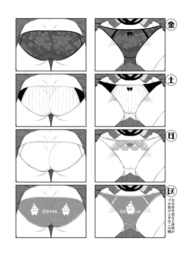 [Dr.p] Jam Pan. Fhentai - Page 15