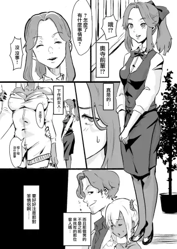 [Gomabura] Taki no Ana. Kouhen Fhentai.net - Page 26