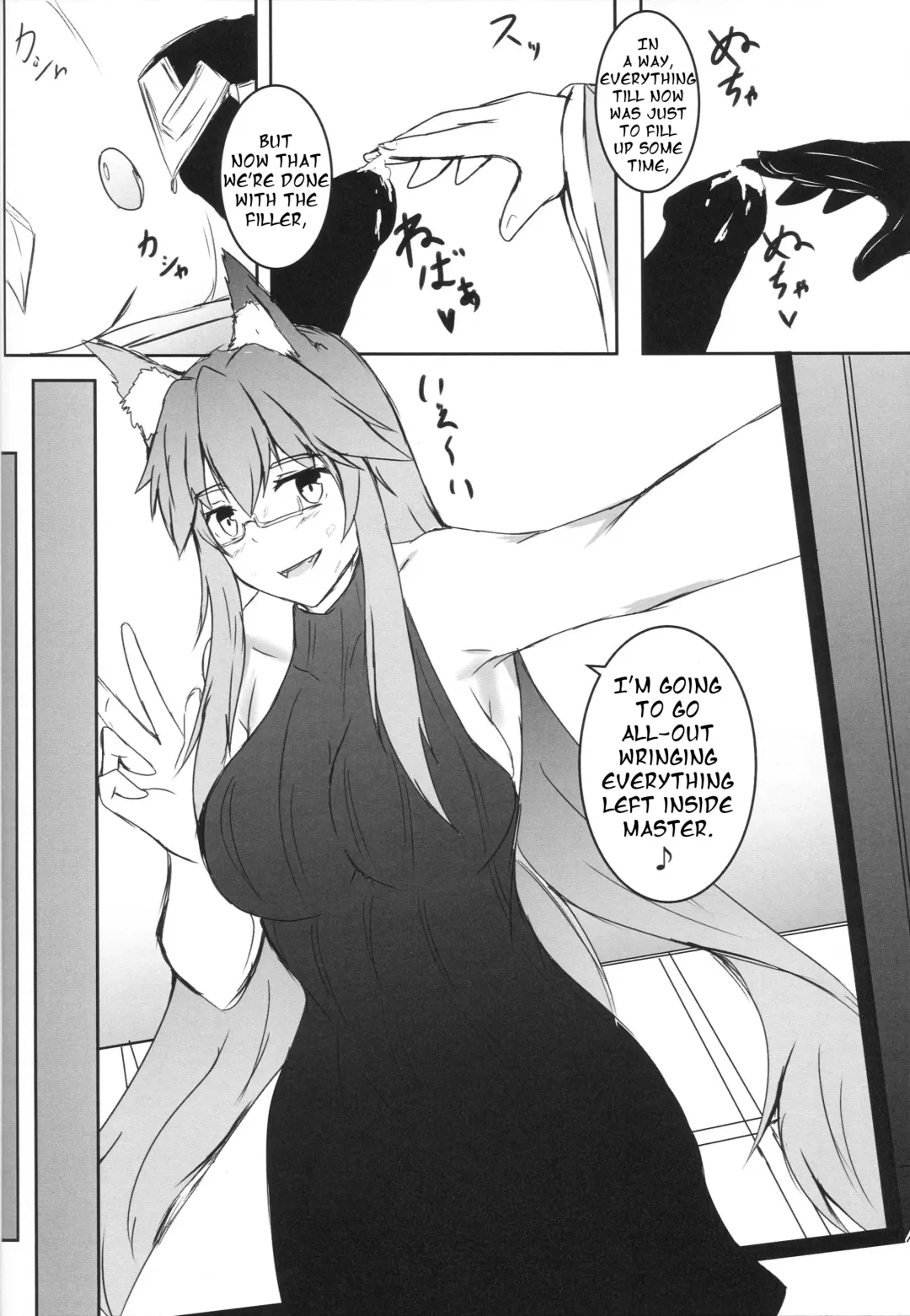 [Issi-13] Bishou Tokuiten Hamedori Satsuei Kuukan | Mini-Singularity: POV Filming Space Fhentai - Page 15