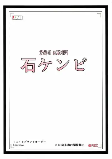 [Issi-13] Bishou Tokuiten Hamedori Satsuei Kuukan | Mini-Singularity: POV Filming Space Fhentai - Page 22