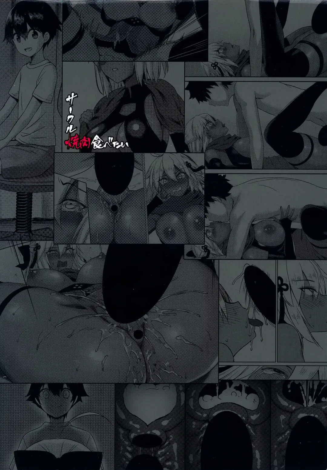 [Derauea] Okita Alter no Tanezuke Shuukai Fhentai - Page 31