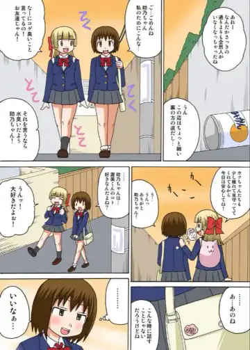 [Iguchi Sentarou] Sexy Totsugeki Otasuke-bu Ch. 2 Fhentai - Page 11