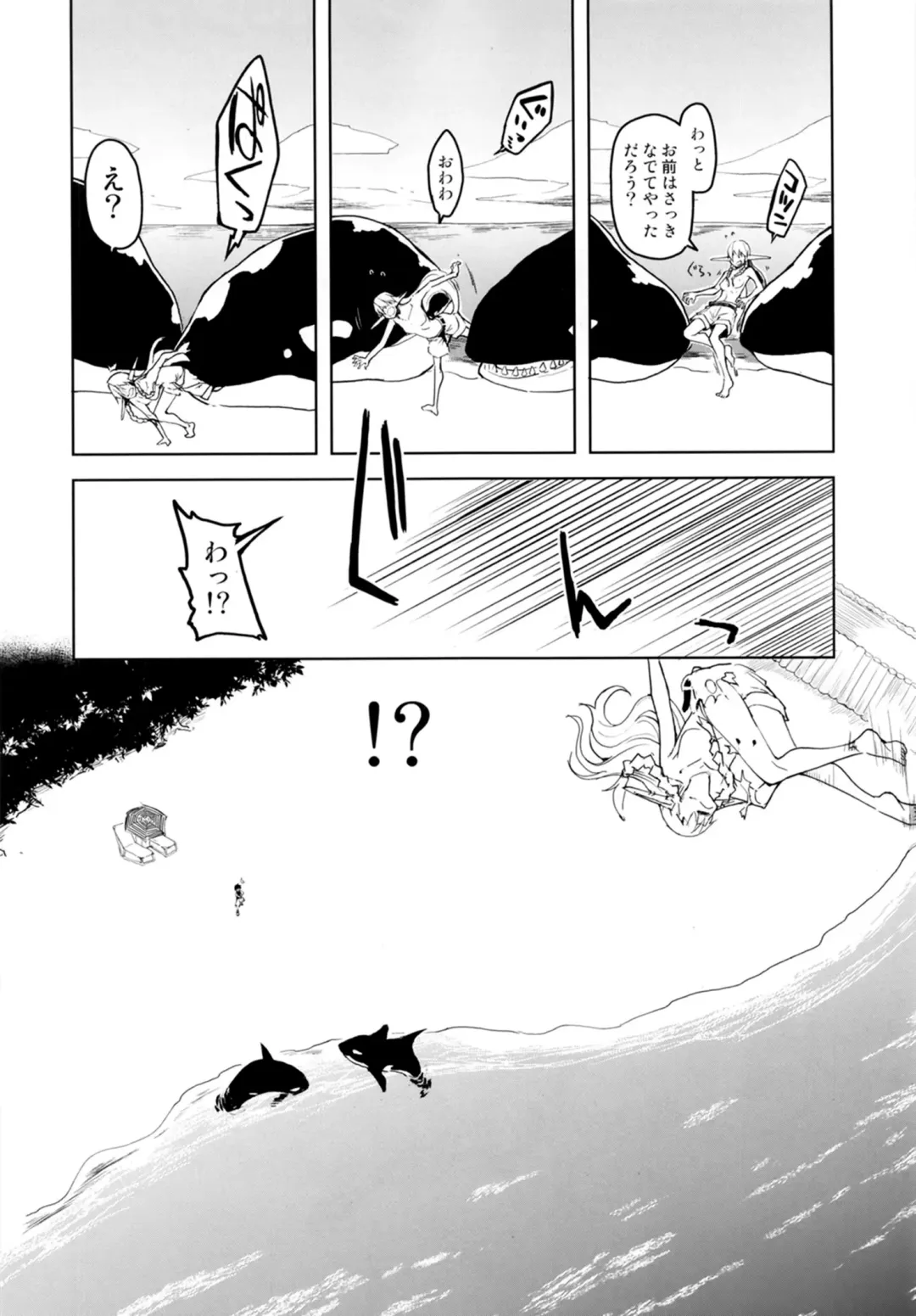 [Ryo] Dosukebe Elf no Ishukan Nikki 7 Fhentai - Page 10