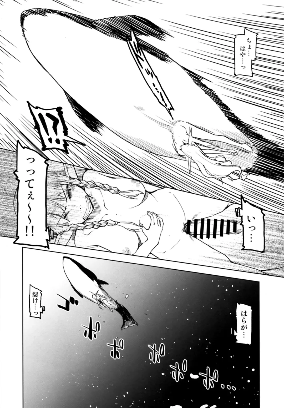 [Ryo] Dosukebe Elf no Ishukan Nikki 7 Fhentai - Page 22
