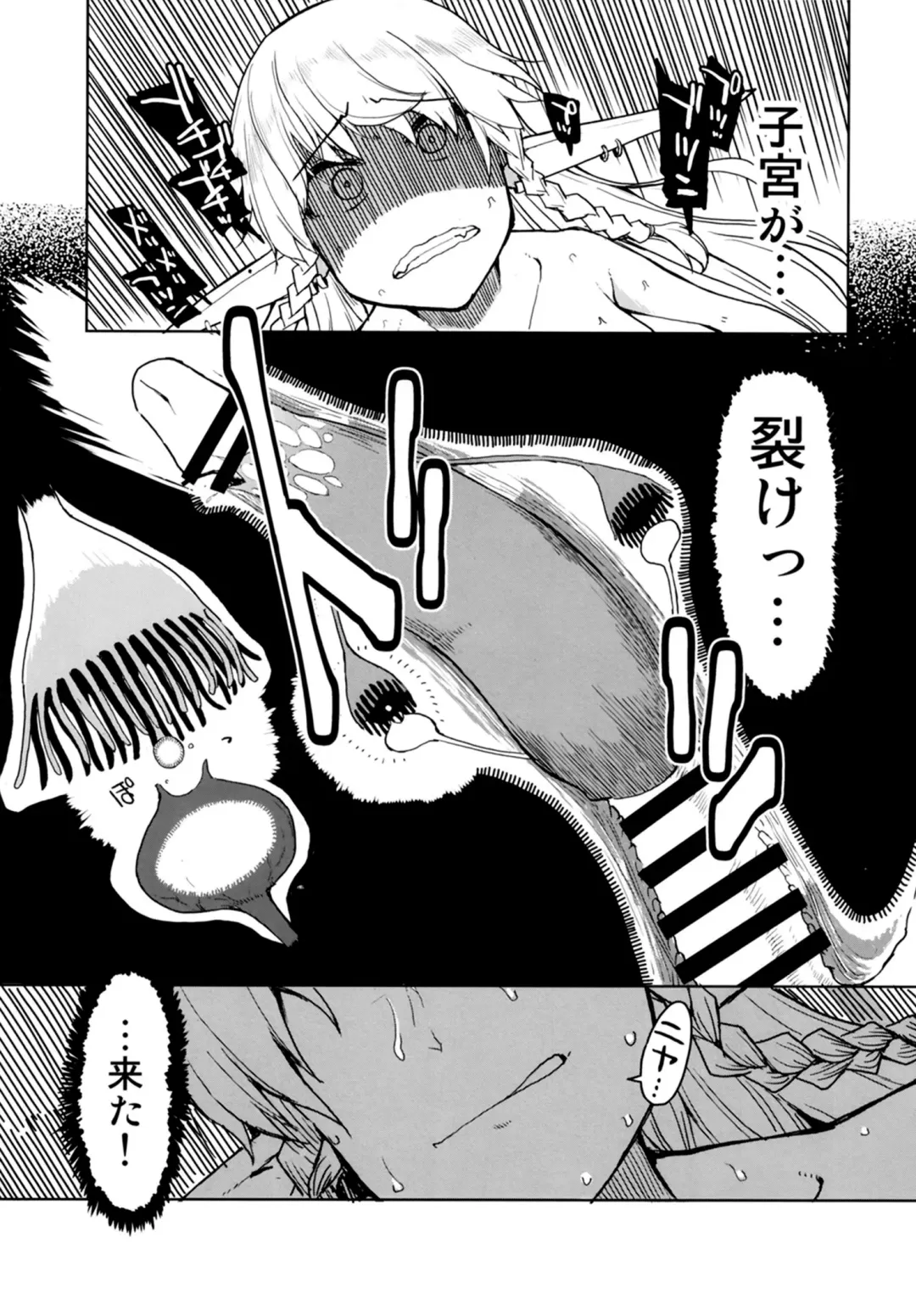 [Ryo] Dosukebe Elf no Ishukan Nikki 7 Fhentai - Page 29