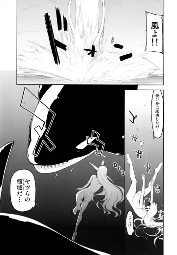 [Ryo] Dosukebe Elf no Ishukan Nikki 7 Fhentai - Page 13
