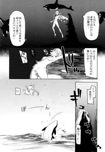 [Ryo] Dosukebe Elf no Ishukan Nikki 7 Fhentai - Page 15