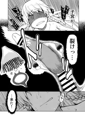 [Ryo] Dosukebe Elf no Ishukan Nikki 7 Fhentai - Page 29