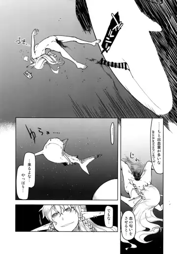 [Ryo] Dosukebe Elf no Ishukan Nikki 7 Fhentai - Page 31