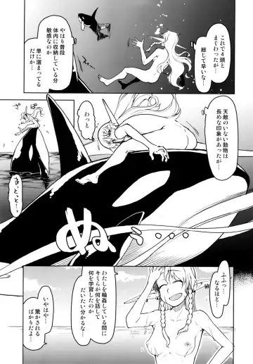[Ryo] Dosukebe Elf no Ishukan Nikki 7 Fhentai - Page 37