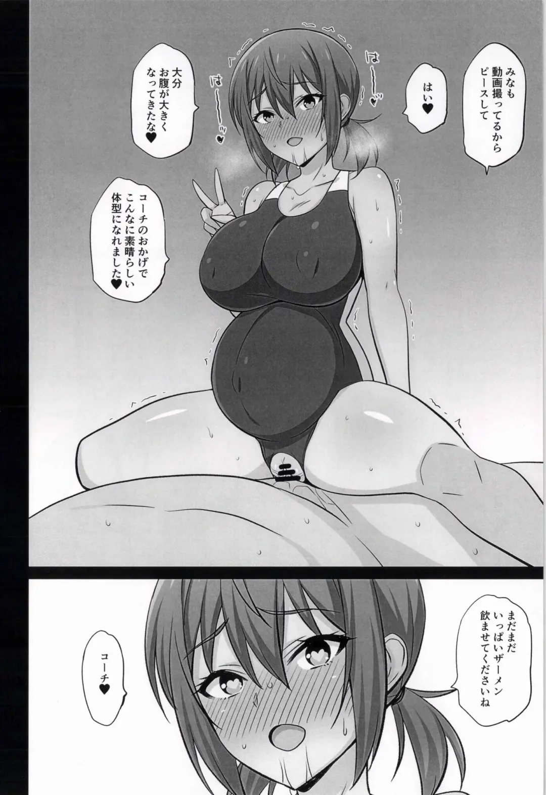 [Dokokano Aitsu] Otegaru Saimin 2 Fhentai - Page 14