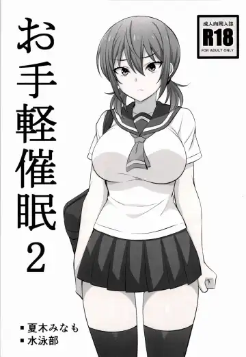 Read [Dokokano Aitsu] Otegaru Saimin 2 - Fhentai