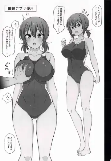 [Dokokano Aitsu] Otegaru Saimin 2 Fhentai - Page 3