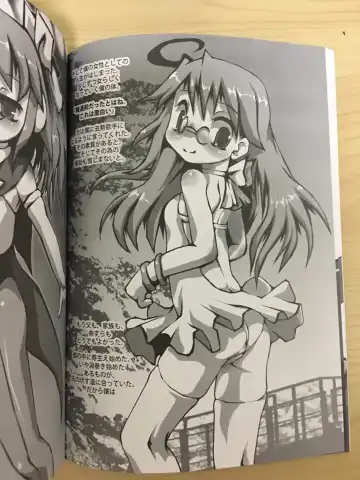 [Sukiyo] Cuberley fallacies ~ castration boy～ Fhentai - Page 11