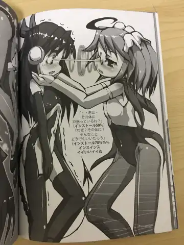 [Sukiyo] Cuberley fallacies ~ castration boy～ Fhentai - Page 19