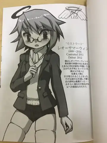 [Sukiyo] Cuberley fallacies ~ castration boy～ Fhentai - Page 2