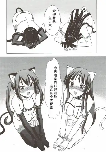 [Nekomimi Kanon] Futa Maso Azu Mio Fhentai.net - Page 5