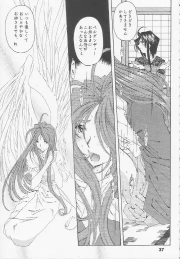 [Toumi Haruka] Silent Bell - Ah! My Goddess Outside-Story The Latter Half - 2 and 3 Fhentai.net - Page 36