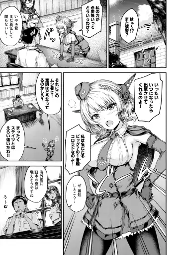 [Ohnaka Ito] Shikoshiko Colorado to Yasen Suru Hon Fhentai.net - Page 2