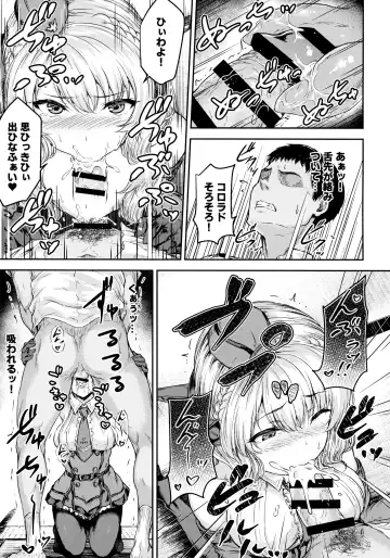 [Ohnaka Ito] Shikoshiko Colorado to Yasen Suru Hon Fhentai.net - Page 6