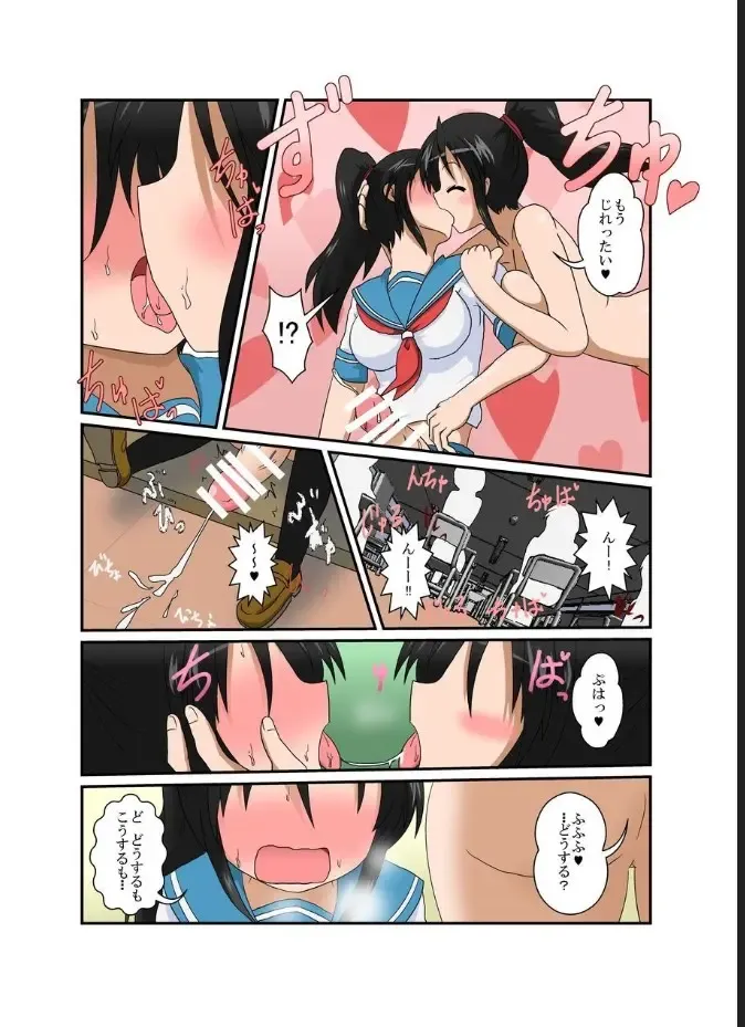[Mikaduki Neko] Rifujin Shoujo XVII Fhentai - Page 11