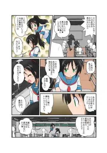 [Mikaduki Neko] Rifujin Shoujo XVII Fhentai - Page 4