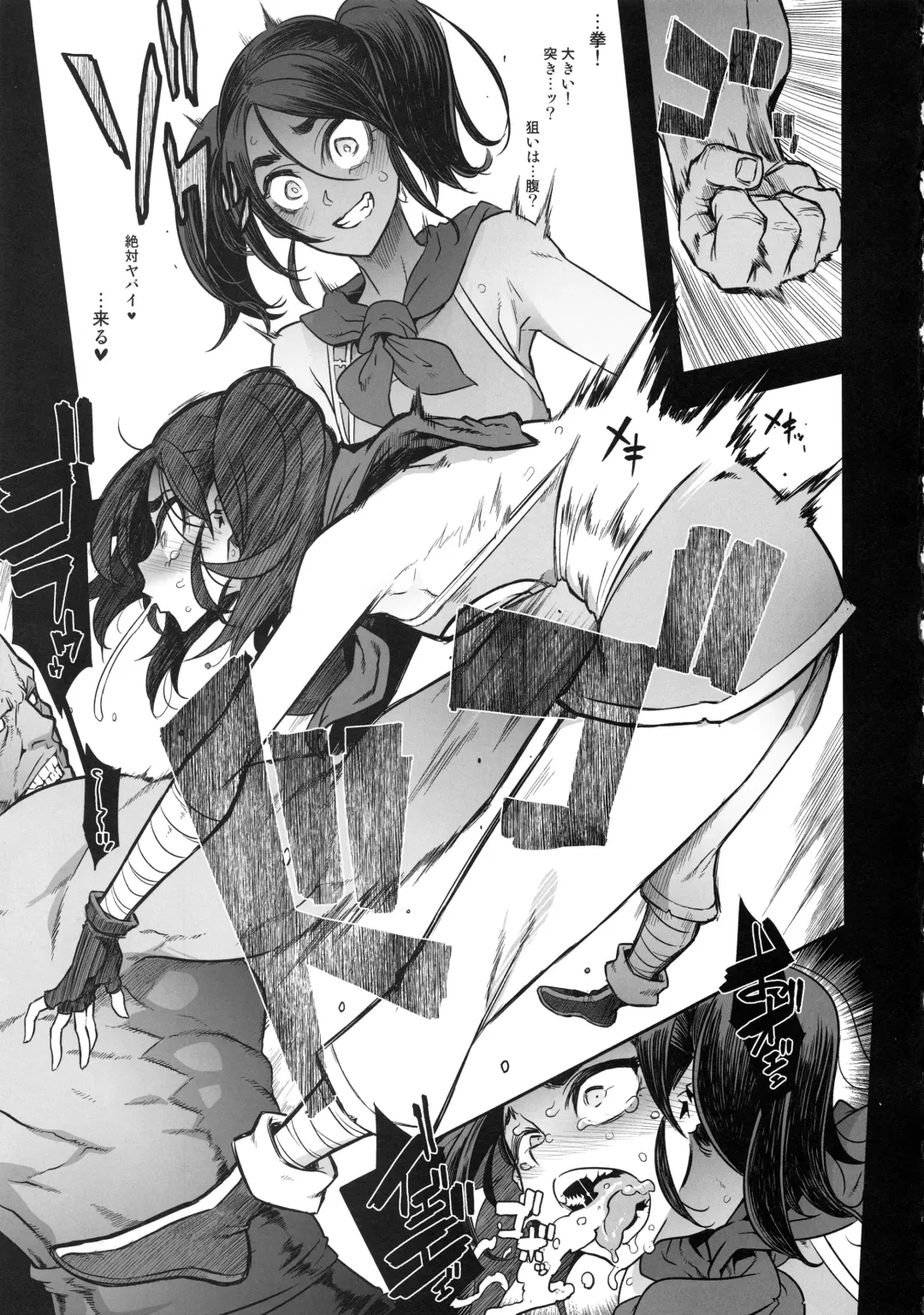 [Nyuu - Shindol] Onna Yuusha no Tabi 4 Yoru no Machi no Onna Boukensha Fhentai - Page 19