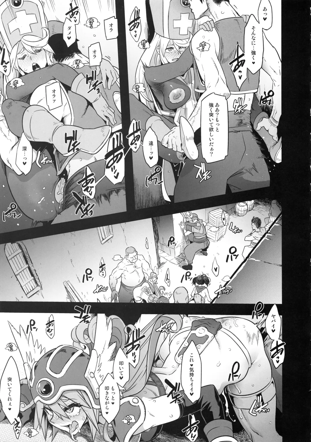 [Nyuu - Shindol] Onna Yuusha no Tabi 4 Yoru no Machi no Onna Boukensha Fhentai - Page 23