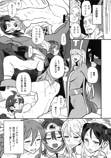 [Nyuu - Shindol] Onna Yuusha no Tabi 4 Yoru no Machi no Onna Boukensha Fhentai - Page 47