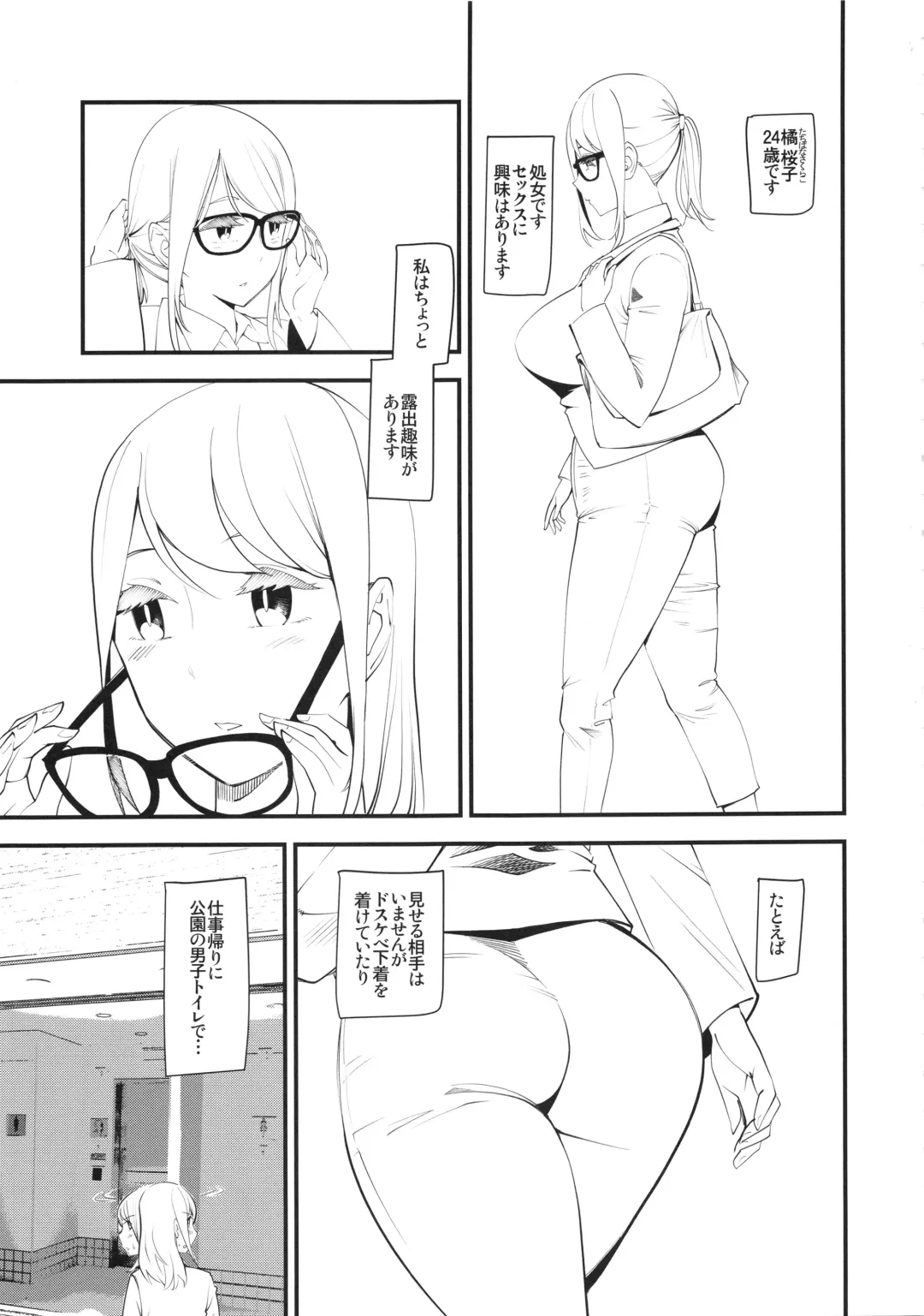 [Clover] enucoup Fhentai - Page 2