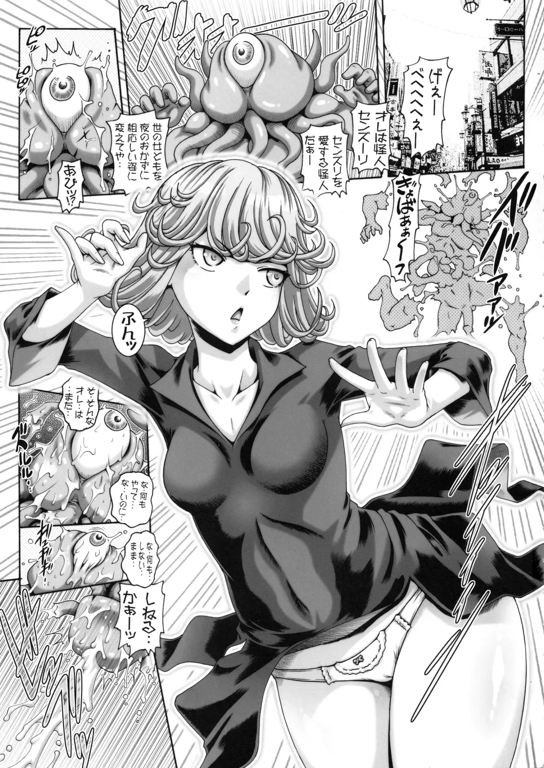 [Type.90] EMPIRE HARD CORE 2019 SUMMER Fhentai - Page 2