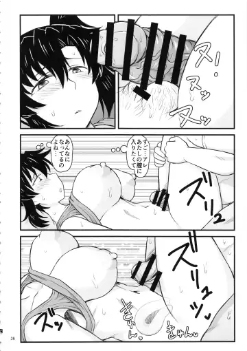 [Deep Valley] Anetorare ~Boku no Daisuki na Onee-chan ga Aitsu ni Ubawareta Hanashi~ Fhentai.net - Page 35