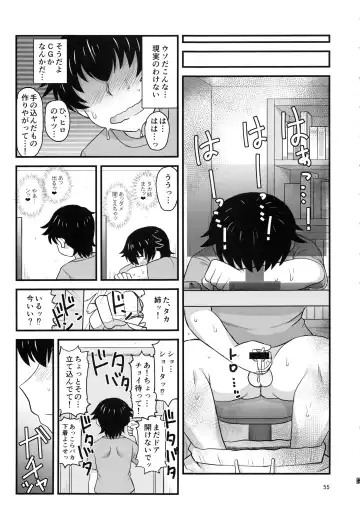 [Deep Valley] Anetorare ~Boku no Daisuki na Onee-chan ga Aitsu ni Ubawareta Hanashi~ Fhentai.net - Page 54