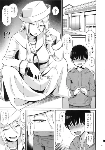 [Noumiso] Shotagui no Flint - Flint is a Shota eater Fhentai.net - Page 2