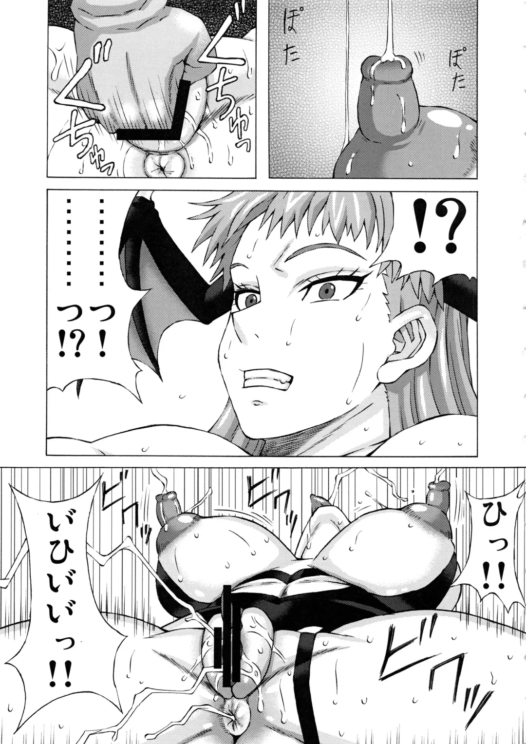 [Pip] Morrigan ni Iroiro Shite Mita. Fhentai.net - Page 16