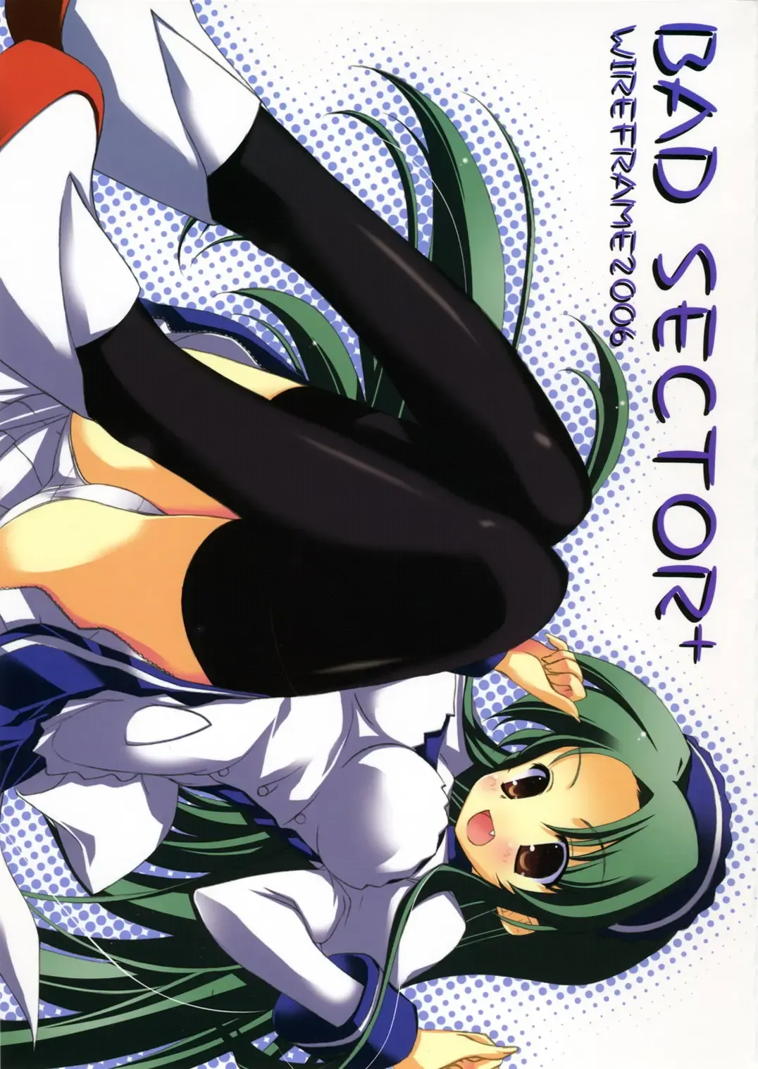 [Yuuki Hagure] Bad Sector+ Fhentai - Page 1