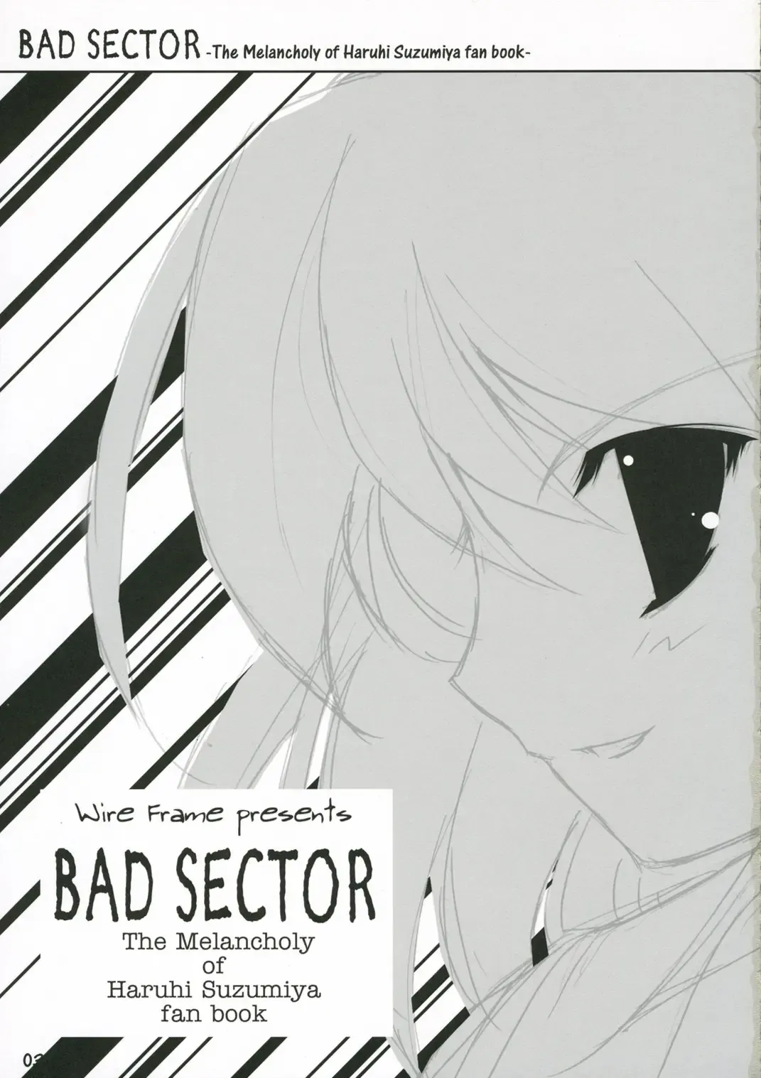 [Yuuki Hagure] Bad Sector+ Fhentai - Page 2