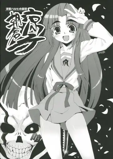 [Yuuki Hagure] Bad Sector+ Fhentai - Page 15