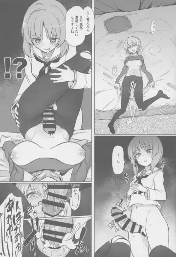 [Aomushi - Moruda] Chinpo Yakuza Miporin 4 Koucha Kairaku Choukyou Hen Fhentai - Page 22