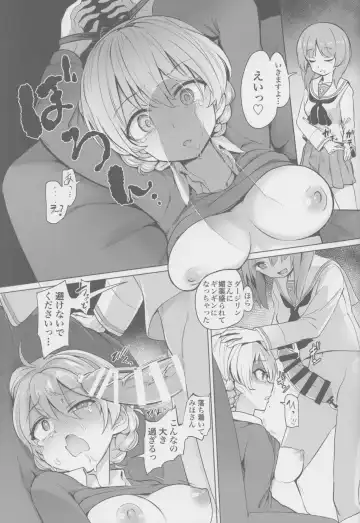 [Aomushi - Moruda] Chinpo Yakuza Miporin 4 Koucha Kairaku Choukyou Hen Fhentai - Page 8