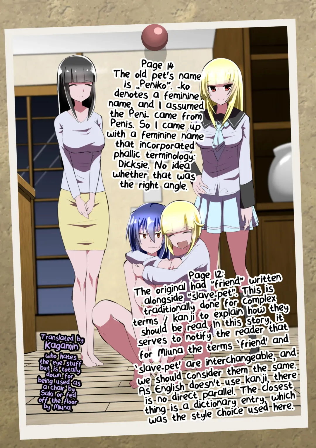 [Dining] Medaka The End 4 Fhentai.net - Page 23