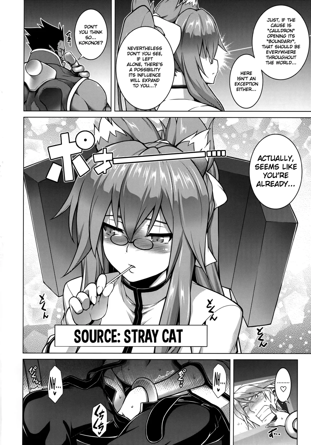 [Tanabe] BREAK BLUE THE SYNCHRONICITY Fhentai - Page 29