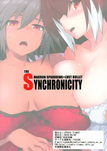 [Tanabe] BREAK BLUE THE SYNCHRONICITY Fhentai - Page 30