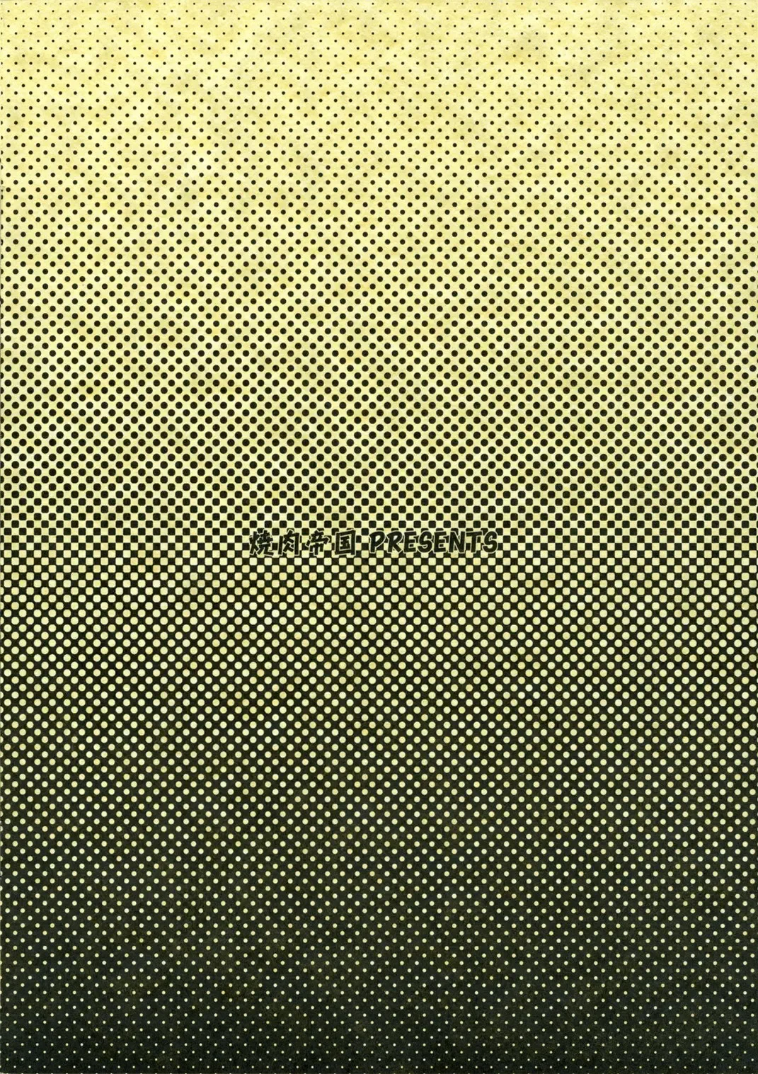 [Mgmee] Atsui yoru ni ha Reimen o Fhentai - Page 10