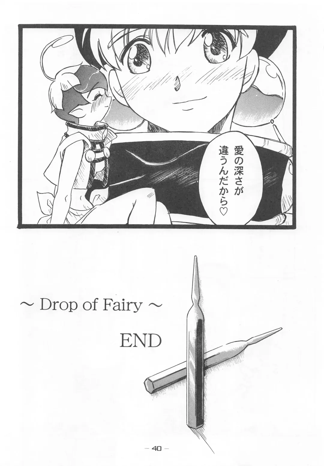 [Nishi Iori - Takei Masaki] Otonano Do-wa Vol. 7 Fhentai - Page 39