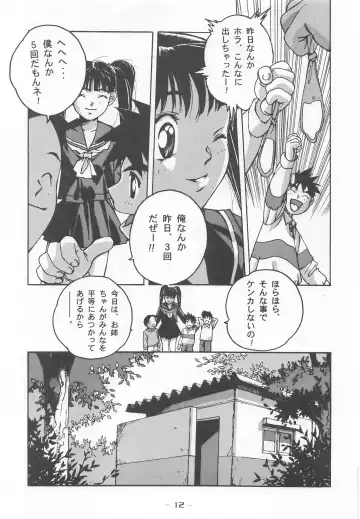 [Nishi Iori - Takei Masaki] Otonano Do-wa Vol. 7 Fhentai - Page 11